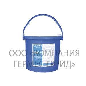 RONDOPHOS PIK 50,  10 